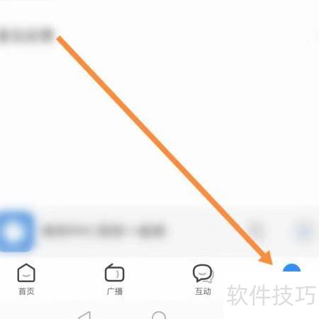 如何在听听FM中查找内容_软件资讯技巧应用-中关村在线