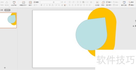 WPS PPT暖系商务排版技巧
