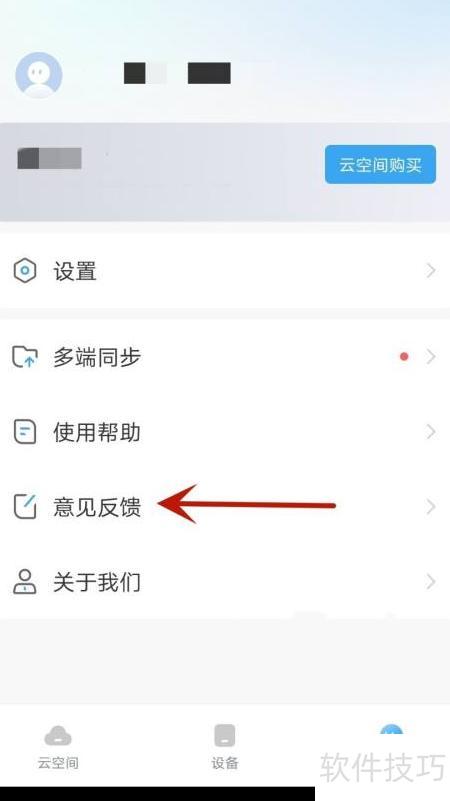 反馈信息是指什么 ChMkLWkQqreIeg6PAABFOgmEZM8AAGMewCMxoEAAEVS729.jpg