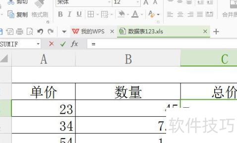 excel怎么计算总和为什么是0(excel中乘法为什么出来都是零)-软件技巧-ZOL软件下载