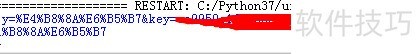 Python3 urllib urlencode与quote使用