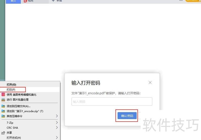 PDF�ļ���ô���ܣ��⼸��ǧ������