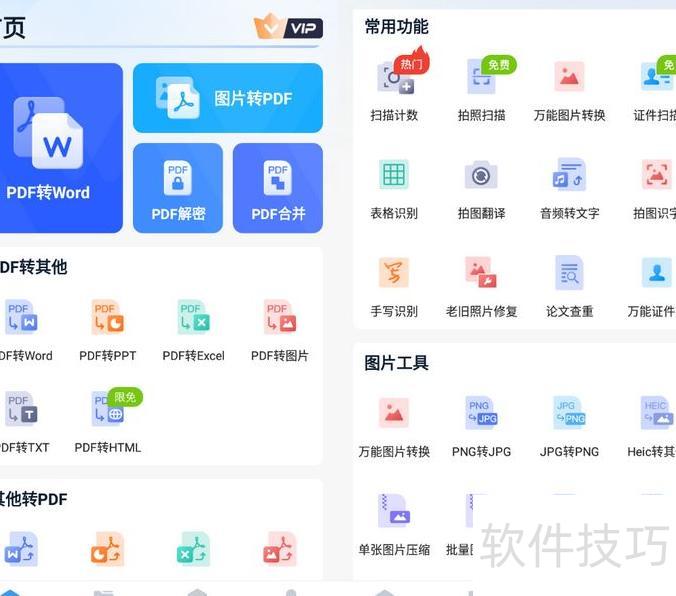 PDF�ļ���ô���ܣ��⼸��ǧ������