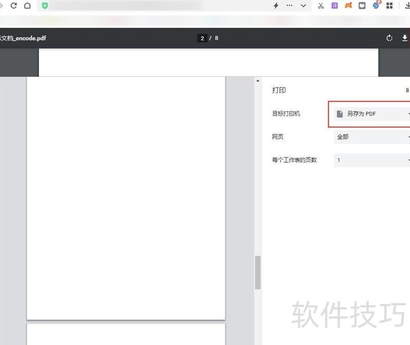 PDF�ļ���ô���ܣ��⼸��ǧ������