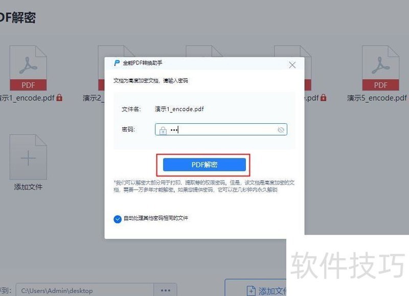 PDF�ļ���ô���ܣ��⼸��ǧ������