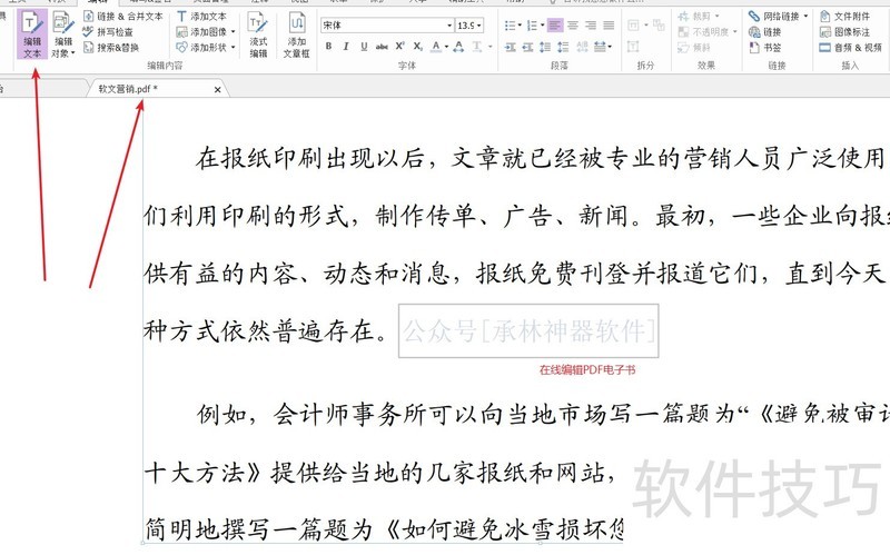 �๦��PDF�༭����pdfת���������⼤��ⰲװ����ʹ������