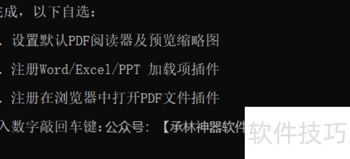 �๦��PDF�༭����pdfת���������⼤��ⰲװ����ʹ������