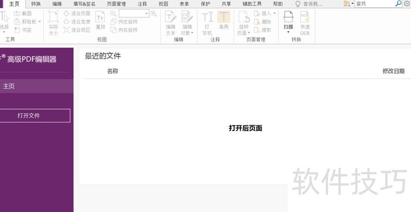�๦��PDF�༭����pdfת���������⼤��ⰲװ����ʹ������