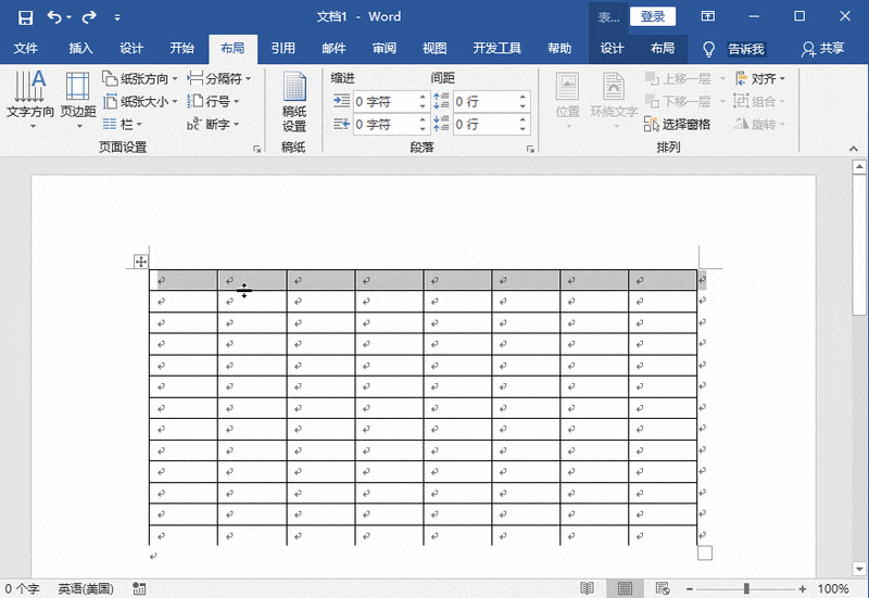 Word表格怎么调整行距(word表格距怎么调整)-软件技巧-ZOL软件下载