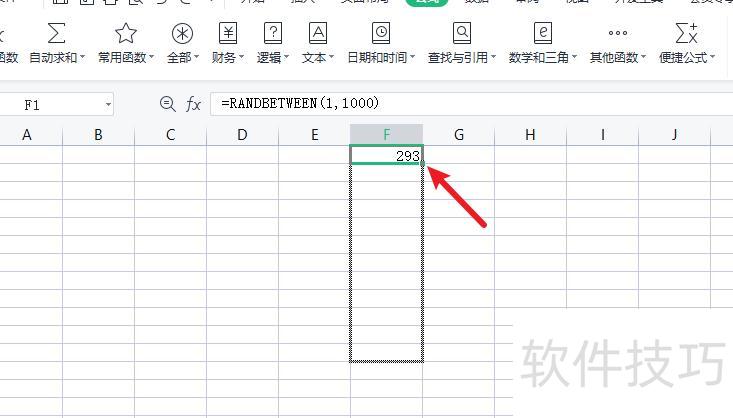 excel怎么生成随机数(excel中生成随机数)-软件技巧-ZOL软件下载