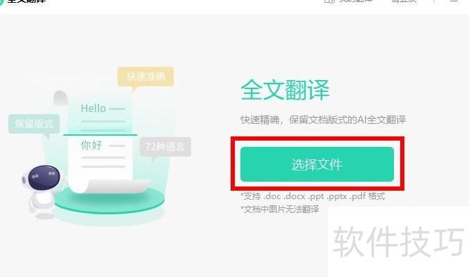 ��ѷ���pdf�������ĸ�����-��ѷ���pdf�������ĸ����õ�