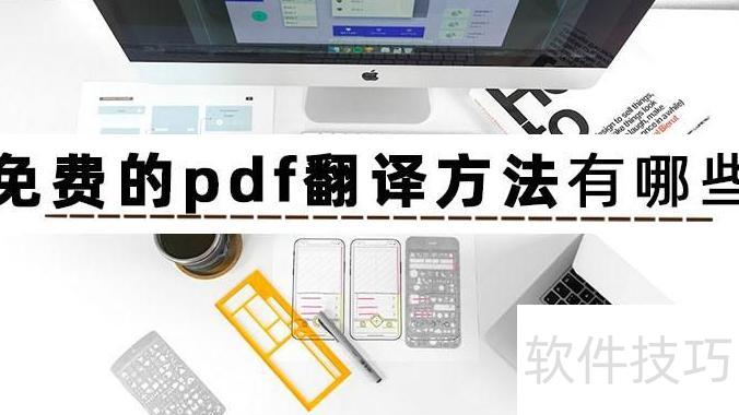 ��ѷ���pdf�������ĸ�����-��ѷ���pdf�������ĸ����õ�