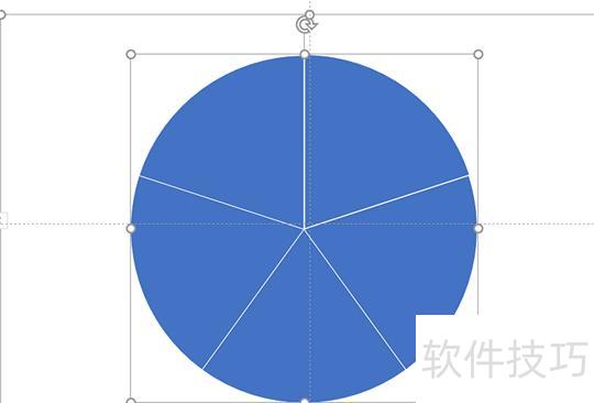 ppt怎么画三等分的空心圆-ppt中怎样做一个5等分的圆圈-软件技巧-ZOL软件下载