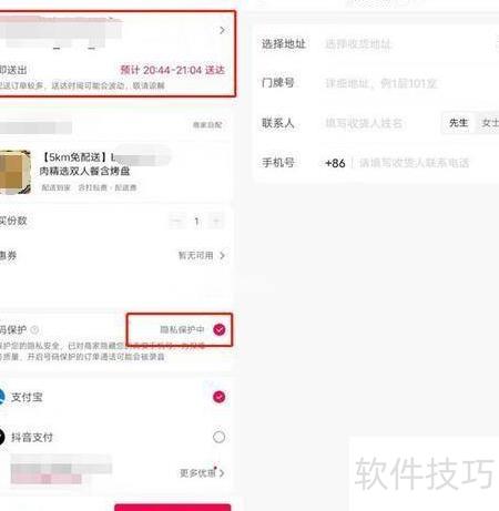 抖音挂团购链接步骤 ChMkLWkRhZeIeRuYAAA_fgLyN-0AAGN7gJmjp8AAD-W413.jpg