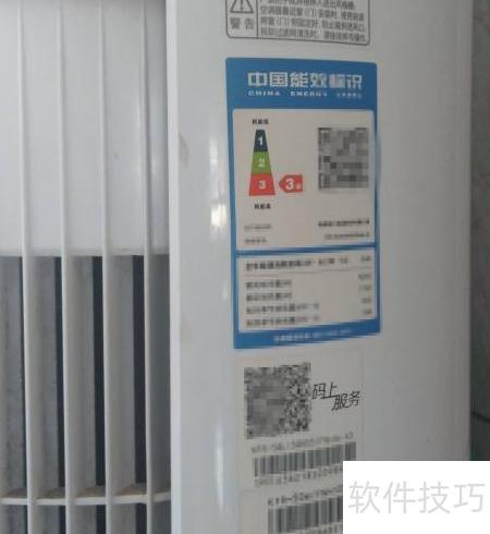 空调怎么安装步骤图解 ChMkLWkRm6WIU_w_AABR0leotkQAAGOQAKeQD8AAFHq996.jpg
