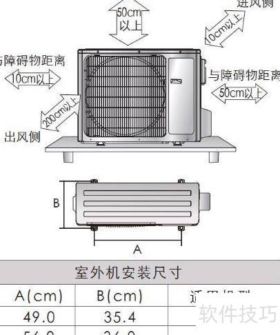 空调怎么安装步骤图片 ChMkLWkRm7GIQuVDAAB-m6TW6T8AAGOQALRTYEAAH6z679.jpg
