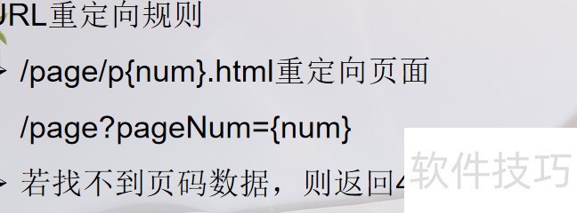 Nginx URL重定向配置方法_软件资讯技巧应用-中关村在线