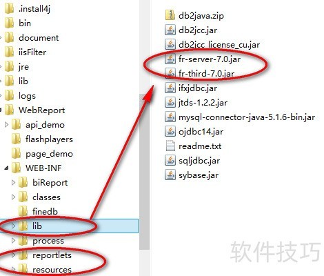 嵌入式报表开发部署指南