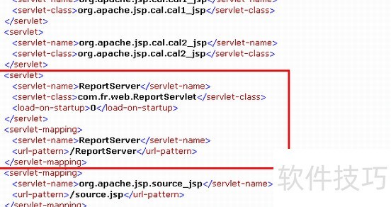 嵌入式报表开发部署指南