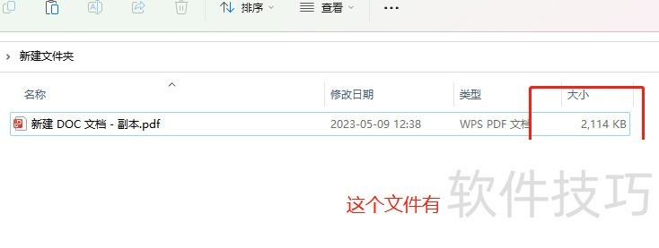�����СͼƬ��PDF���ļ���С-�����СͼƬ��pdf���ļ���С�ʹ�С