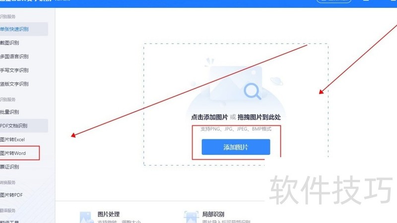 pdf�ļ���ô�嵽word��(word�ĵ�pdf��ô��)