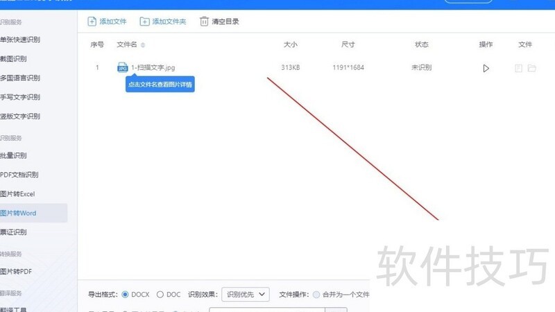 pdf�ļ���ô�嵽word��(word�ĵ�pdf��ô��)