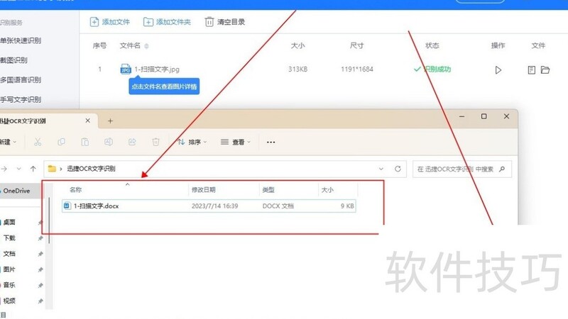 pdf�ļ���ô�嵽word��(word�ĵ�pdf��ô��)