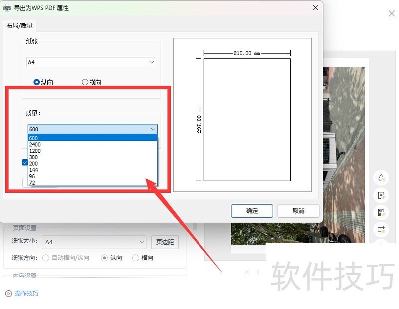 �����СͼƬ��PDF���ļ���С-�����СͼƬ��pdf���ļ���С�ʹ�С