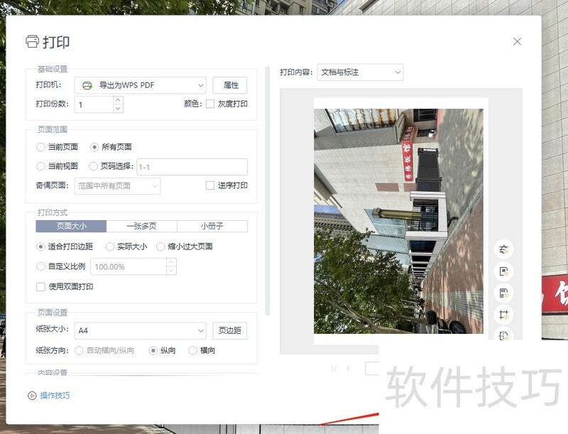 �����СͼƬ��PDF���ļ���С-�����СͼƬ��pdf���ļ���С�ʹ�С