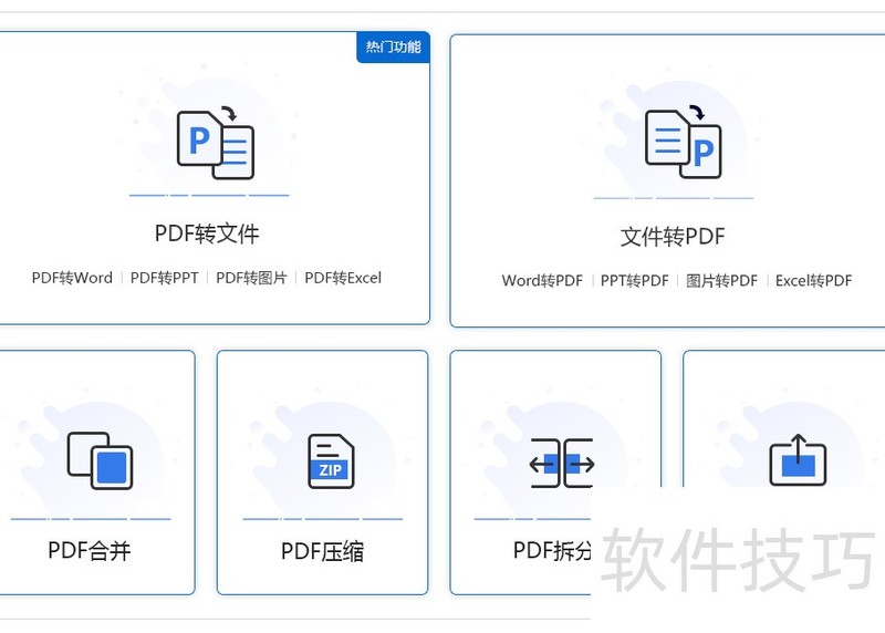 word��ôת��Ϊpdf(wordת��pdf��ôת)