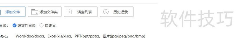 word��ôת��Ϊpdf(wordת��pdf��ôת)