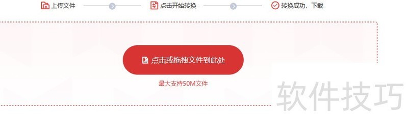 word��ôת��Ϊpdf(wordת��pdf��ôת)