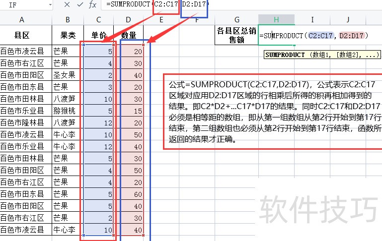 WPS�����õ�6����ͺ���-wps�����õ�6����ͺ�������Щ