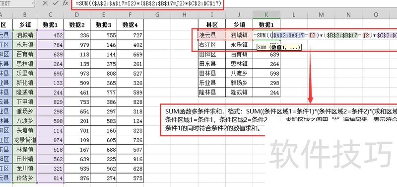 WPS�����õ�6����ͺ���-wps�����õ�6����ͺ�������Щ