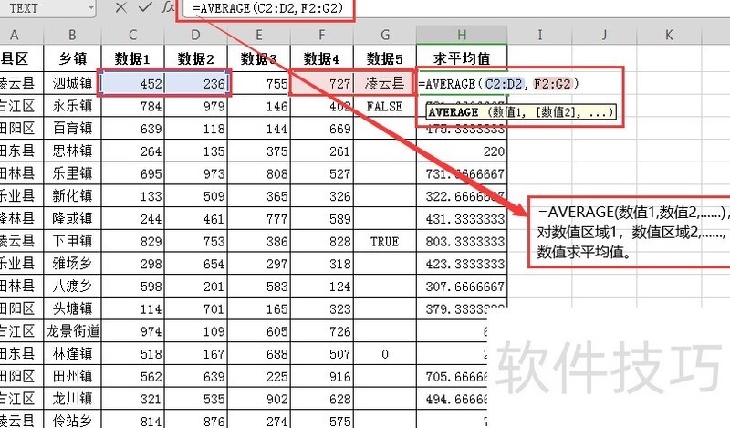 WPS�����õ�6����ͺ���-wps�����õ�6����ͺ�������Щ