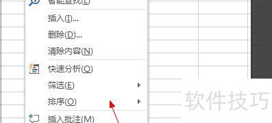 excel������ΰ�˳������(�����������excel�������水˳������)