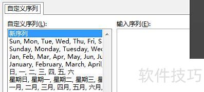excel������ΰ�˳������(�����������excel�������水˳������)
