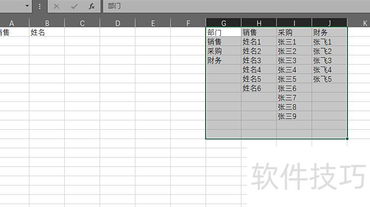 excel��ô����������(excel������������ô����)