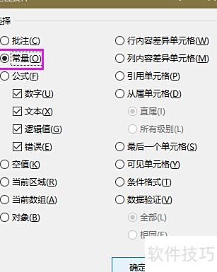 excel��ô����������(excel������������ô����)