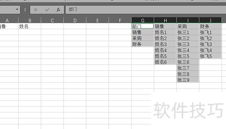 excel��ô����������(excel������������ô����)