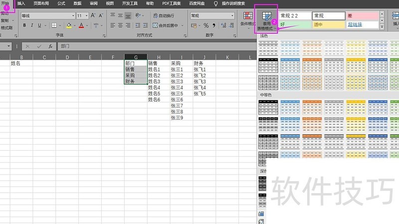 excel��ô����������(excel������������ô����)