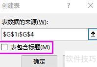 excel��ô����������(excel������������ô����)