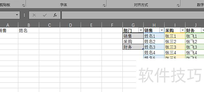 excel��ô����������(excel������������ô����)