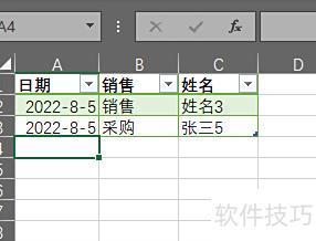 excel��ô����������(excel������������ô����)