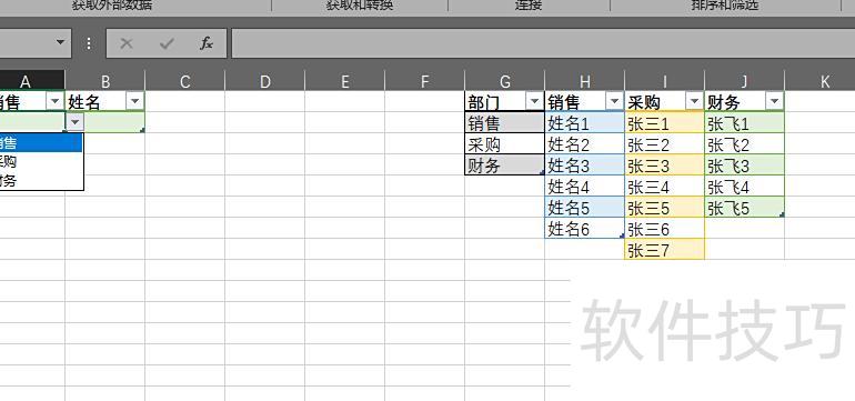 excel��ô����������(excel������������ô����)