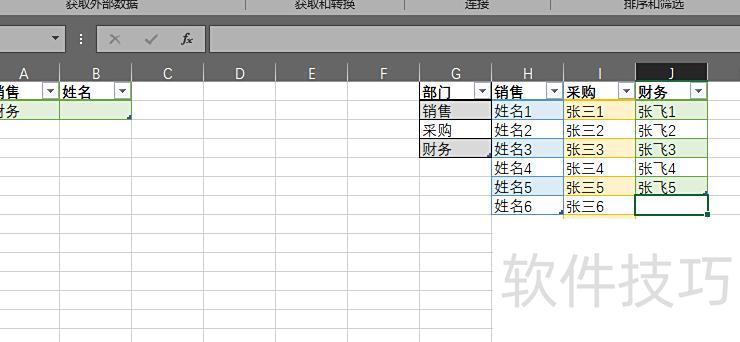 excel��ô����������(excel������������ô����)