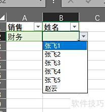 excel��ô����������(excel������������ô����)
