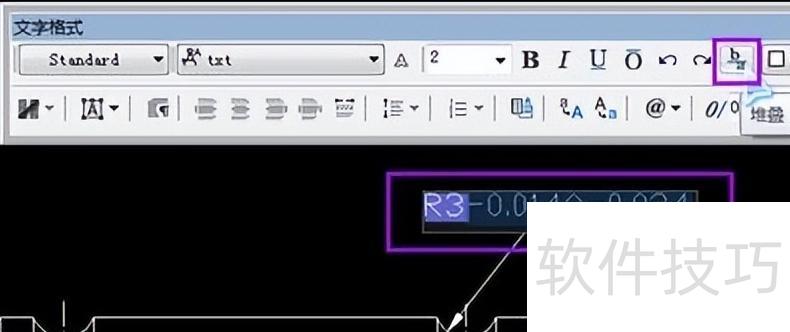 如何用CAD标公差(word内标公差怎么标) 如何用CAD标公差(word内标公差怎么标)
