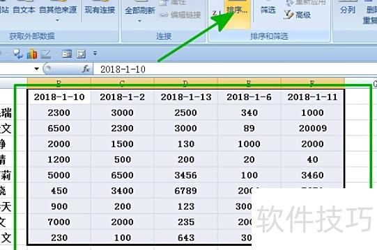 在excel表格中如何调整行的顺序(excel表格中如何打乱各行顺序) 在excel表格中如何调整行的顺序(excel表格中如何打乱各行顺序)