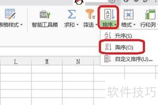 在excel表格中如何调整行的顺序(excel表格中如何打乱各行顺序) 在excel表格中如何调整行的顺序(excel表格中如何打乱各行顺序)